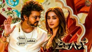 Arabic Kuthu | Halamithi Habibo -Lyric Video| Beast| Thalapathy Vijay| Sun Pictures| Nelson| Anirudh