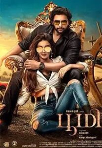 Bhoomi (2021) HD Tamil Full Movie Watch Online