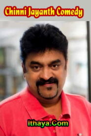 Chinni Jayanth Tamil Comedy