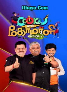 Cook With Comali Season 3 11-06-2022 Vijay TV Show