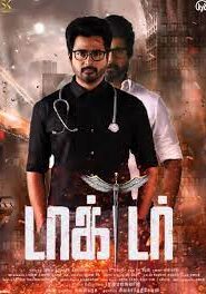 Doctor (HD) 2021 Tamil Movie Online
