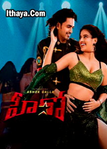 Hero (2022) HD Telugu Full Movie Watch Online