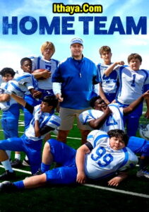 Home Team (2022) HD Tamil Dubbed Movie Watch Online