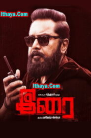 Irai (2022-HD) Season 1-Tamil Web Series HD 720p Watch Online