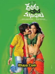 Watch Kadavul Padaitha Manithargal (2022-HD) Tamil Dubbed Movie Online