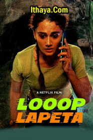 Looop Lapeta (2022) HD Tamil Dubbed Full Movie Watch Online