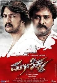 Maanikya (2022) HD 720p Tamil Movie Online