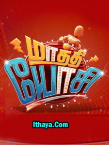 Maathi Yosi -13-11-2022 Sun TV Show
