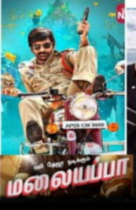 Malayappa { Power } (2022) HD Tamil Full Movie Watch Online