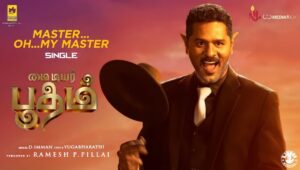 Master Oh My Master Video Song | My Dear Bootham | Prabhudeva, Ramya Nambessan | N Ragavan | D.Imman