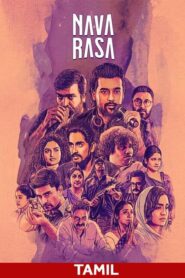 Navarasa Season 1 (2021) HD Tamil Web Series Watch Online