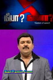 Neeya Naana -30-01-2022 Vijay TV Show