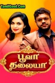 Poova Thalaiya -13-02-2022 – Sun TV Show