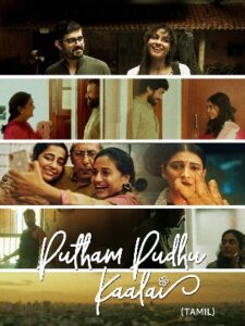 Putham Pudhu Kaalai Vidiyaadhaa Season -01-05 (2022) HD Tamil Full Web Series Watch Online