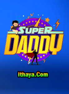 Super Daddy -23-01-2022 Vijay TV Show