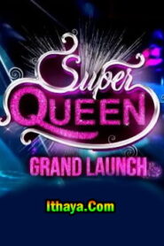 Super Queen Grand Launch -16-01-2022 -HD- Zee Tamil TV Show