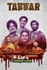 Tabbar Season 1 (2021) HD 720p Tamil Dubbed Full Web Series Online