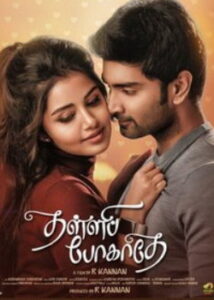 Thalli Pogathey (HD-2021) Tamil Movie Online