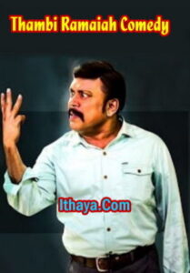 Thambi Ramaiah Comedy Collection | Best Tamil Comedy Scenes