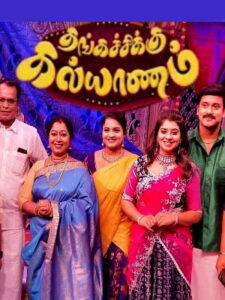 Thangachikku Kalyanam | Full Show – Sun TV Special Show with Vanathai Pola Team