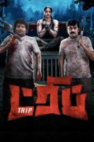 Trip (2021) HD 720p Tamil Movie Online