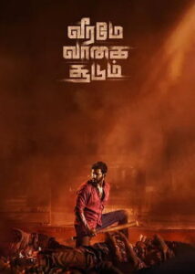 Veerame Vaagai Soodum  (2022) HD Tamil Full Movie Watch Online