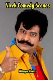 Vivek Comedy Scenes | Kadhal Sadugudu | Perazhagan | Vikram | Surya | Tamil Comedy Scenes