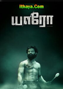 Yaaro (2023 HD) Tamil Full Movie Watch Online Free