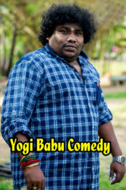 Yogi Babu Comedy Scenes Volume 1 | Cocktail Tamil Movie Comedy Scenes | Taana Comedy Scenes