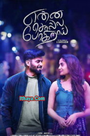 Enna Solla Pogirai (2022) HD Tamil Movie Online
