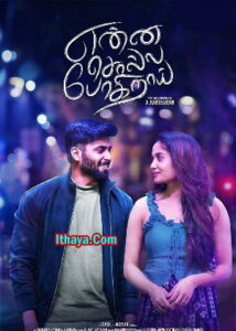 Enna Solla Pogirai (2022) HD Tamil Movie Online