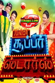 Junior Super Stars -08-01-2022 Zee Tamil TV Show
