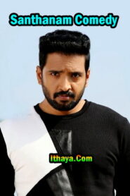 Santhanam Full Comedy | Tamil Super Comedy | Santhanam Comedy | Santhanam Latest Comedy