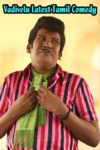 Evergreen Vadivelu Comedy | Karmegham | Kadhalan | Prabhu Deva | Mammootty | Tamil Comedy Scenes