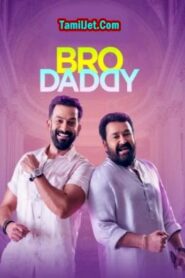 Bro Daddy (2022) HDRip Malayalam Full Movie Watch Online Free