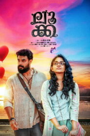 Luca (2022) HD 720p Tamil Full Movie Watch Online