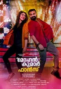 Mohan Kumar Fans (2021) HDRip Malayalam Full Movie Watch Online Free