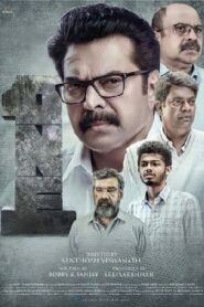 One (2021) HD Malayalam Full Movie Watch Online