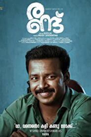 Randu (2022) HDRip Malayalam Full Movie Watch Online Free