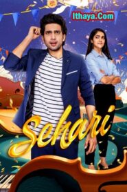 Sehari (2022) HDRip Telugu Full Movie Watch Online Free
