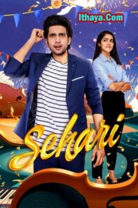 Sehari (2022) HDRip Telugu Full Movie Watch Online Free