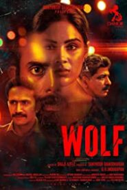 Wolf (2021 HD) Malayalam Full Movie Watch Online