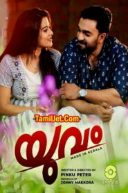 Yuvam (2021) HDRip Malayalam Full Movie Watch Online Free