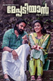 Meppadiyan (2022) HDRip Malayalam Full Movie Watch Online Free