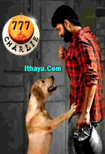 777 Charlie (2022 HD) Tamil Full Movie Watch Online Free
