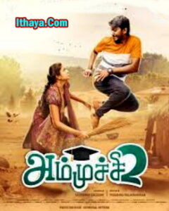 Watch Ammuchi Season 1 (2022 HD) Tamil Web Series Online