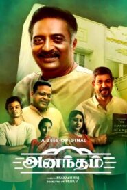 Watch Anantham (2022-HD) Tamil Web Series Online