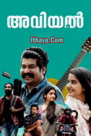 Watch Aviyal (2022-HD) Malayalam Full Movie Watch Online Free