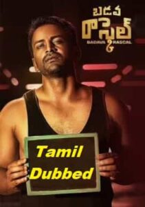 Badava Rascal (2022) HDRip Tamil Dubbed Full Movie Watch Online Free
