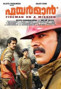 Watch Fireman (2022 HD) Tamil Dubbed Movie Online